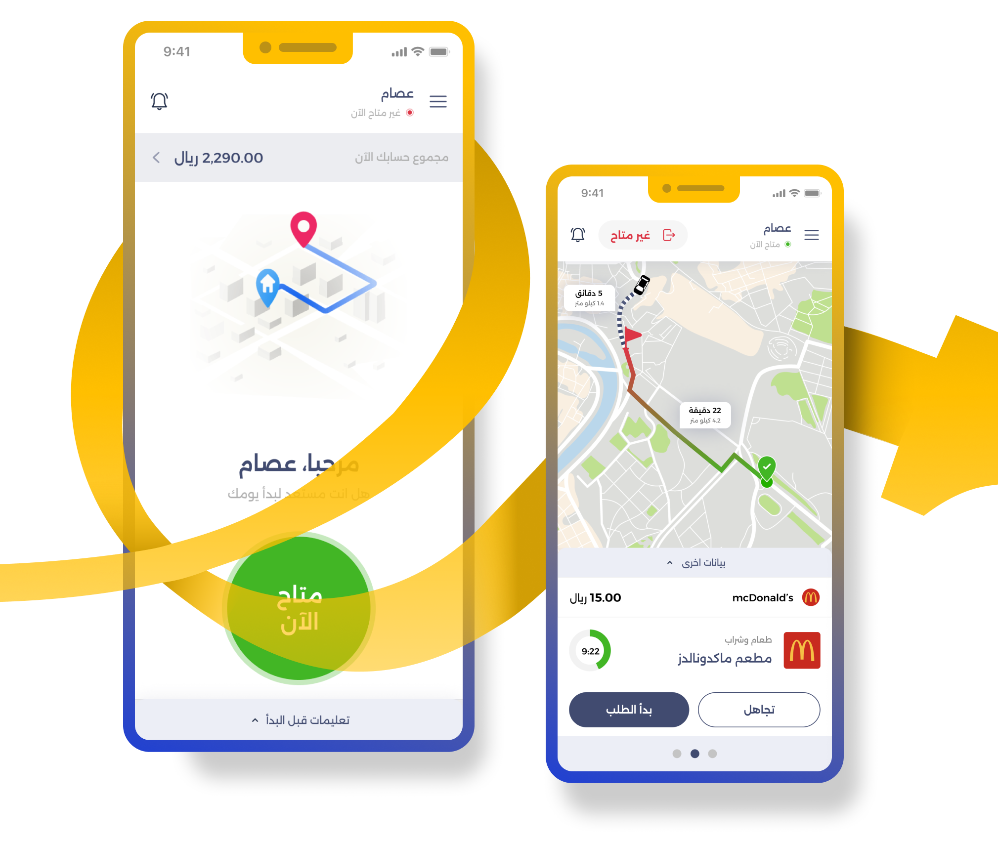 Aggreu mobile application screens